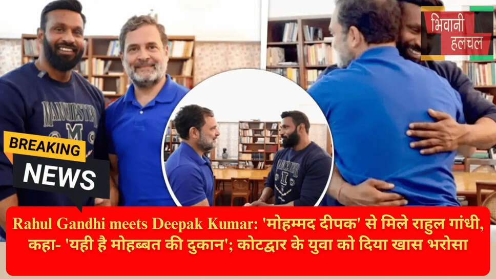 Uttarakhand News Rahul Gandhi