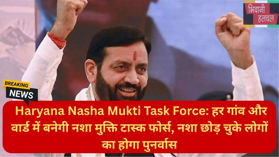 नशा पीड़ित 72 घंटे इलाज हरियाणा