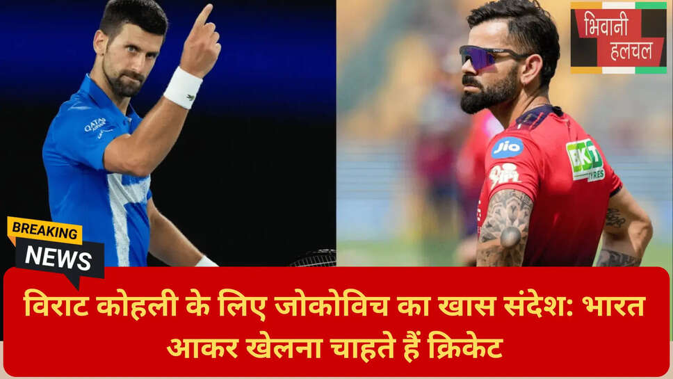 स्पोर्ट्स स्टार्स फ्रेंडशिप 2026