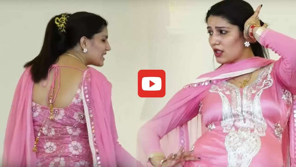  गुलाबी सूट-सलवार पहनकर सपना चौधरी ने स्टेज पर लगाए ठुमके, बार बार देखा जा रहा Video