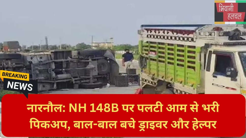 नेशनल हाईवे 148B अपडेट