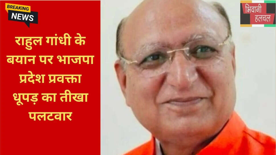 पीएम मोदी आरएसएस गद्दार बयान पलटवार