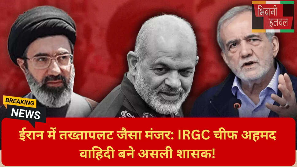 होर्मुज जलडमरूमध्य विवाद