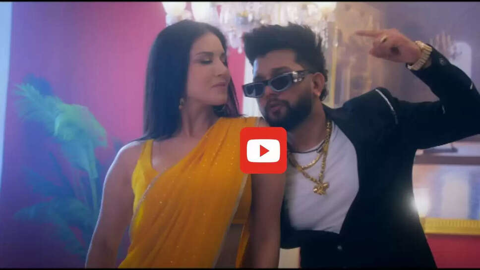 इस भोजपुरी गाने में Sunny Leone ने अदाओं से लोगों को बनाया दीवाना, देखें Video &nbsp;