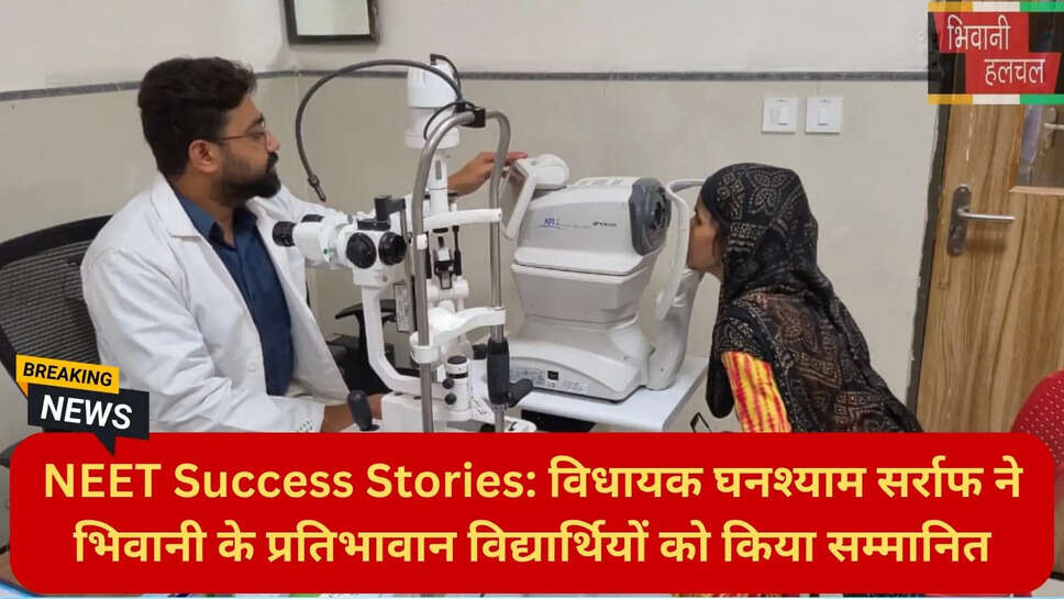 भिवानी बीजेपी कार्यालय
