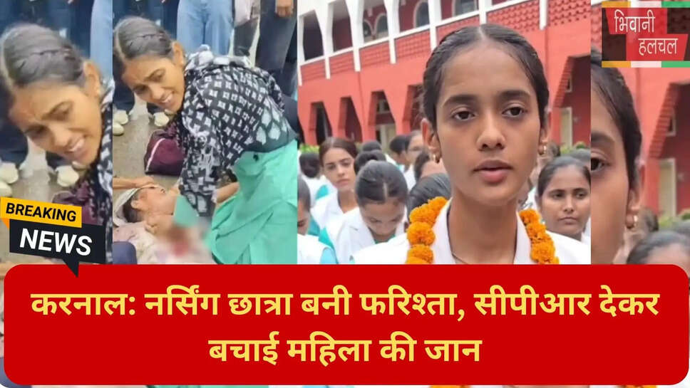 गांधी कॉलेज ऑफ नर्सिंग करनाल