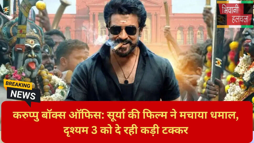 साउथ फिल्म्स ओवरसीज कमाई 2026
