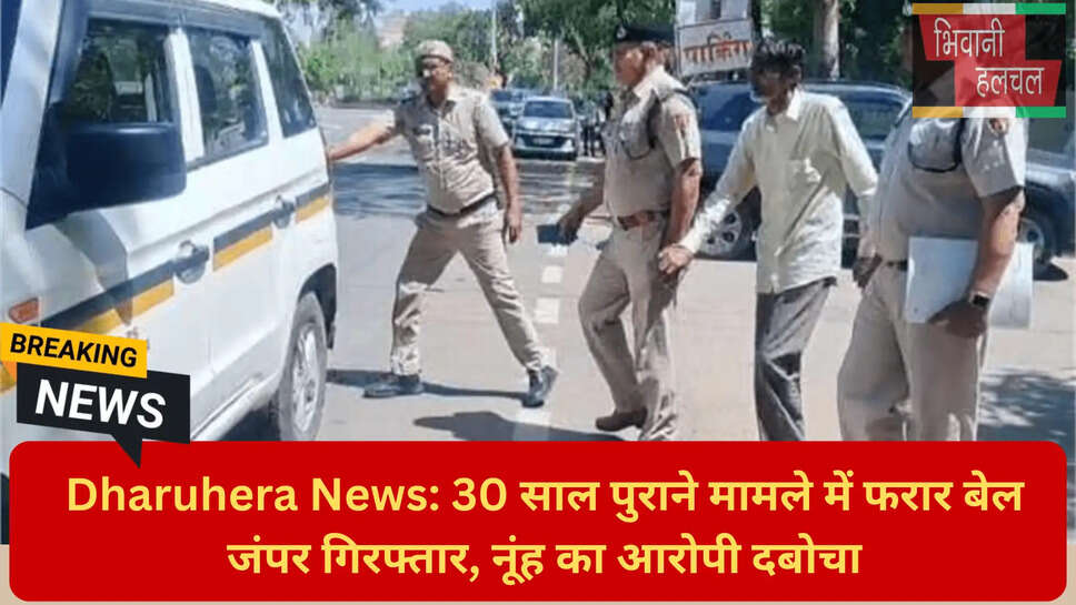 1996 का आपराधिक मामला