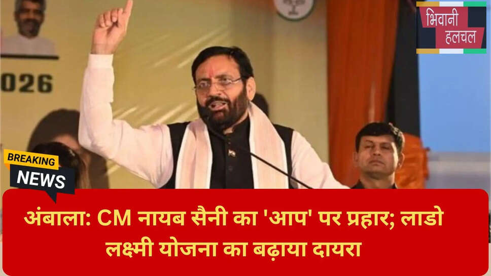 हरियाणा बीजेपी संकल्प पत्र