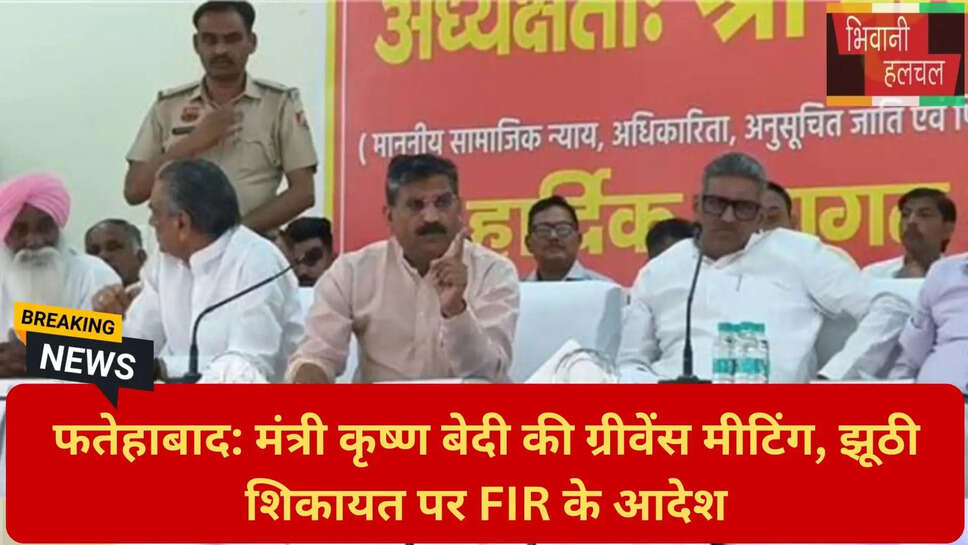 फतेहाबाद एसपी निकिता खट्टर