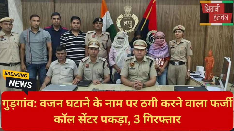 क्रस्ट साइंस एंड वेलनेस फ्रॉड