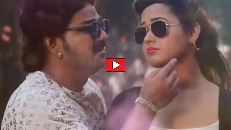 Bhojpuri Song: 'मजा लेला तानी तानी' में पवन सिंह संग काजल राघवानी का जबरदस्त रोमांस, गाना हुआ यूट्यूब पर ट्रेंड