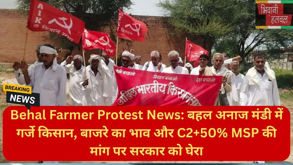 कृषि सब्सिडी और बिजली मांग