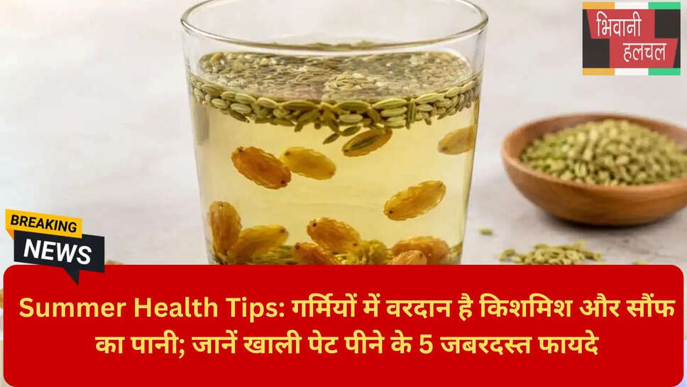 Natural Energy Drink for Summer