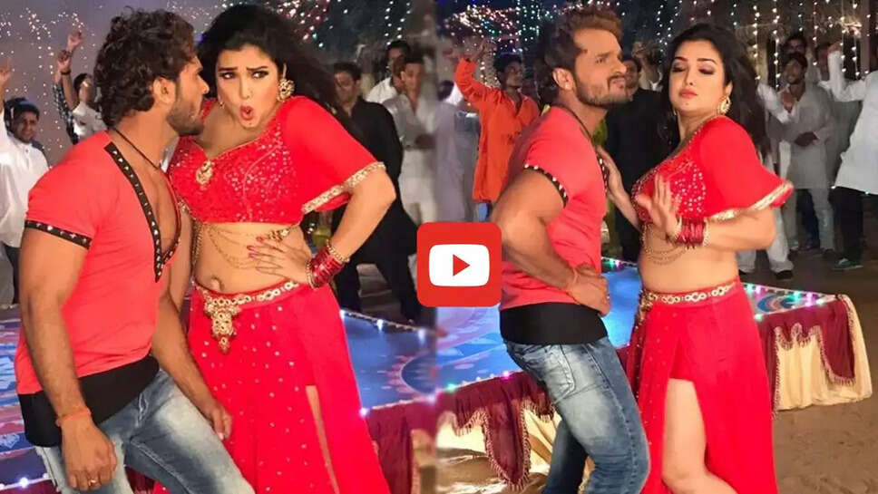 आम्रपाली संग खेसारी का इंटरनेट पर सबसे सुपरहिट गाना, देखकर दर्शकों के छूटे पसीने
