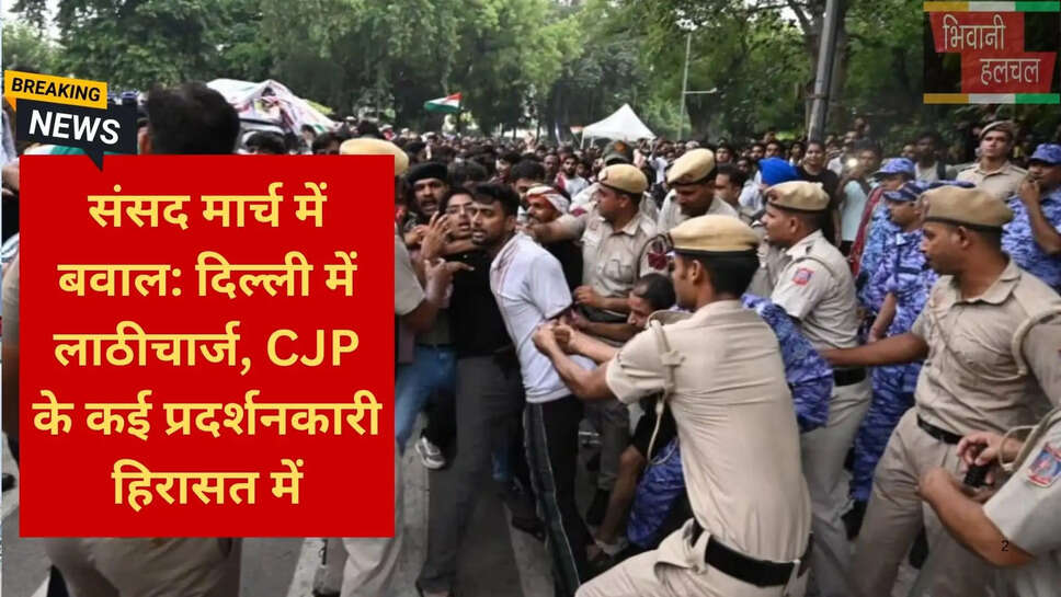 संसद सुरक्षा सील