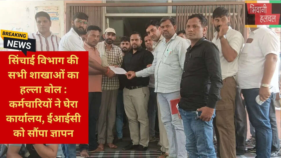 कर्मचारी यूनियन प्रदर्शन
