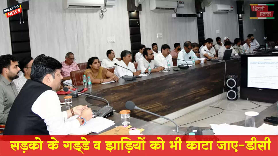 डीसी साहिल गुप्ता ने विभागों के अधिकारियों को दिए जरूरी निर्देश&nbsp;