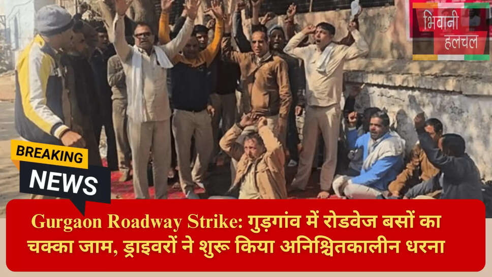 Gurgaon Roadway Strike
