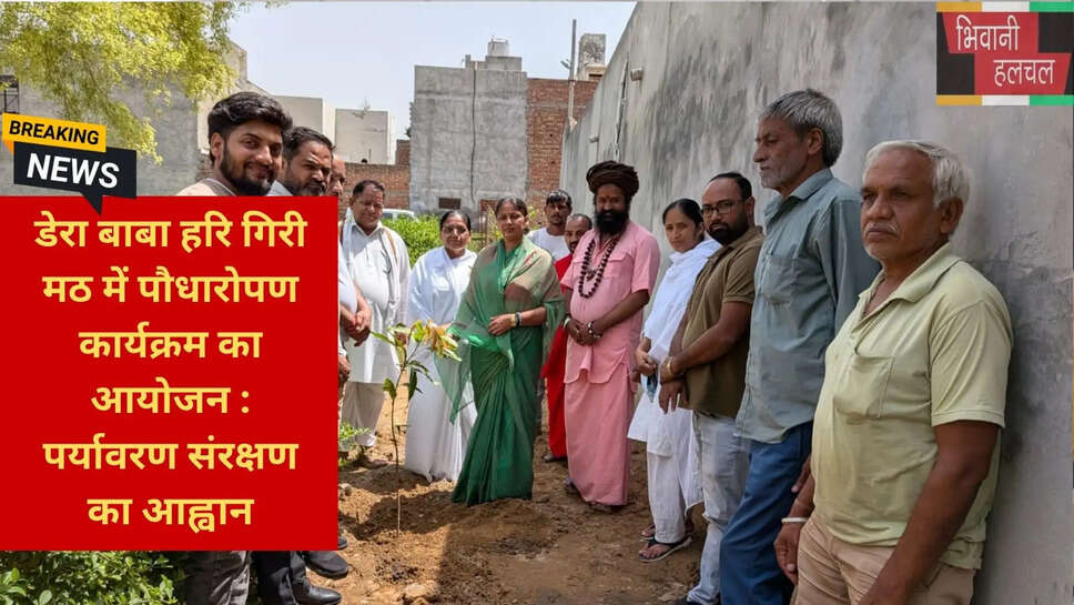 महंत बंसीगिरी महाराज