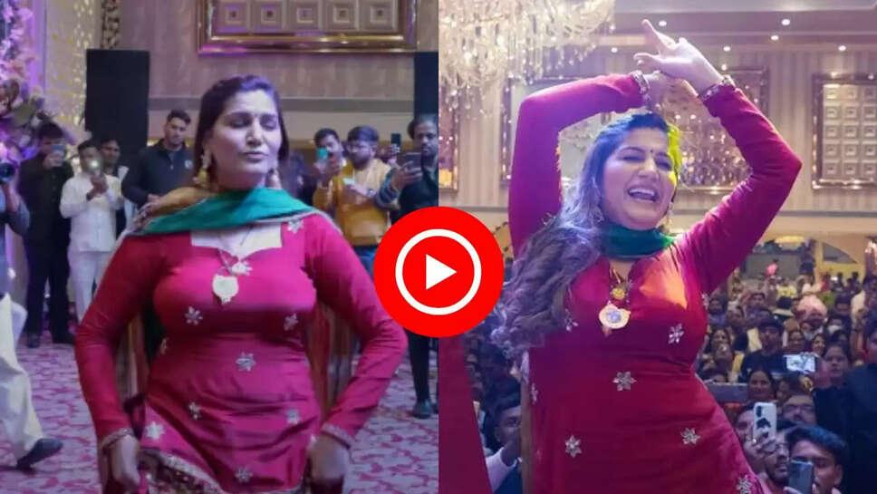 सपना चौधरी ने &lsquo;माची-माची हांडू&rsquo; गाने पर लहराई जुल्फें, अदाएं देख लोग हुए दीवाने