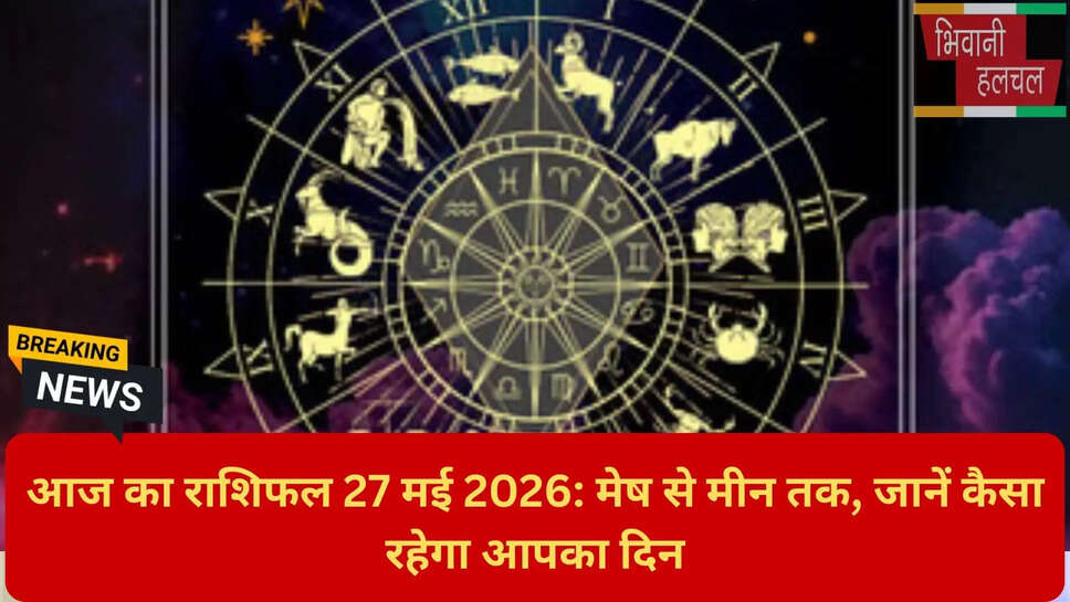 करियर और धन लाभ राशिफल