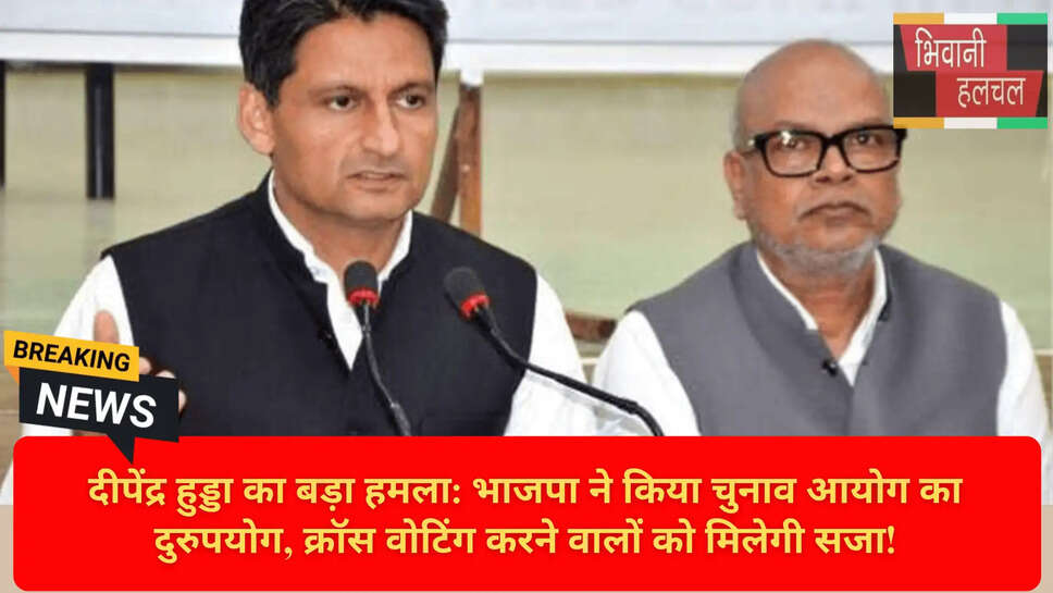 Chandigarh Mayor Election comparison