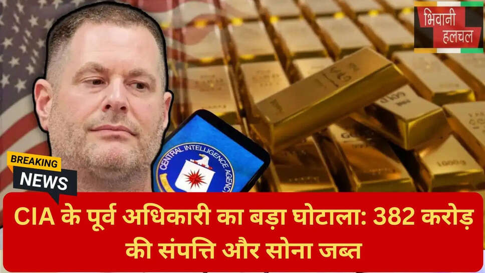 फर्जी सीक्रेट मिशन घोटाला