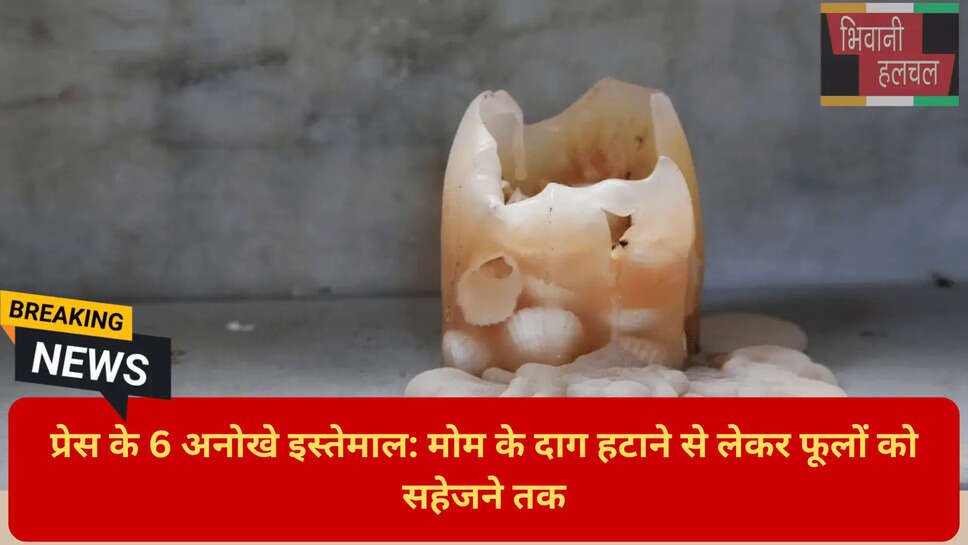 आयरन स्मार्ट हैक्स