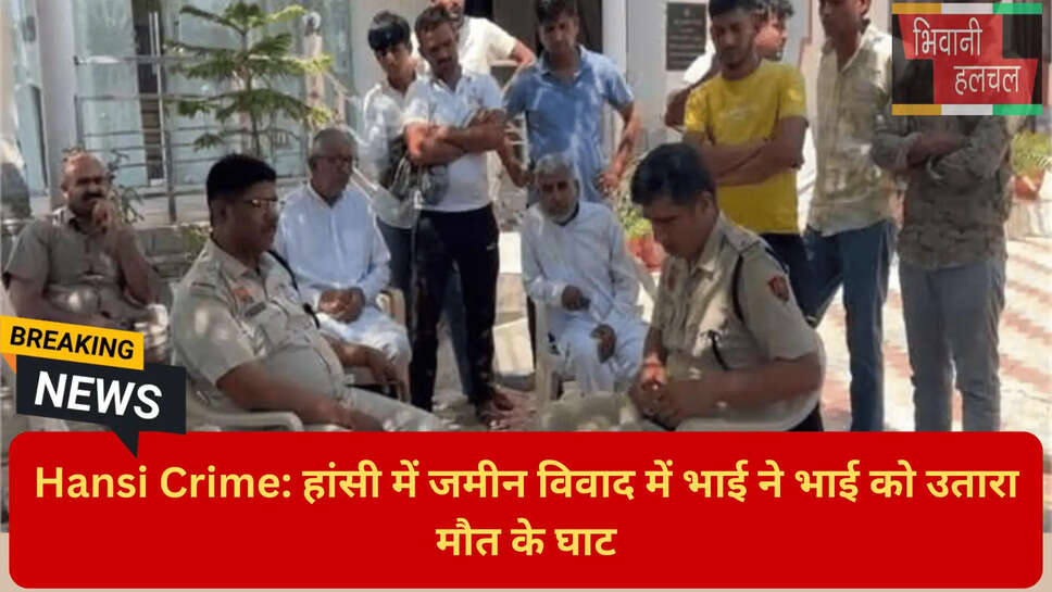 फरार आरोपी सूरजमल की तलाश