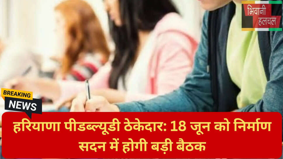 बिटुमेन कीमतों में वृद्धि