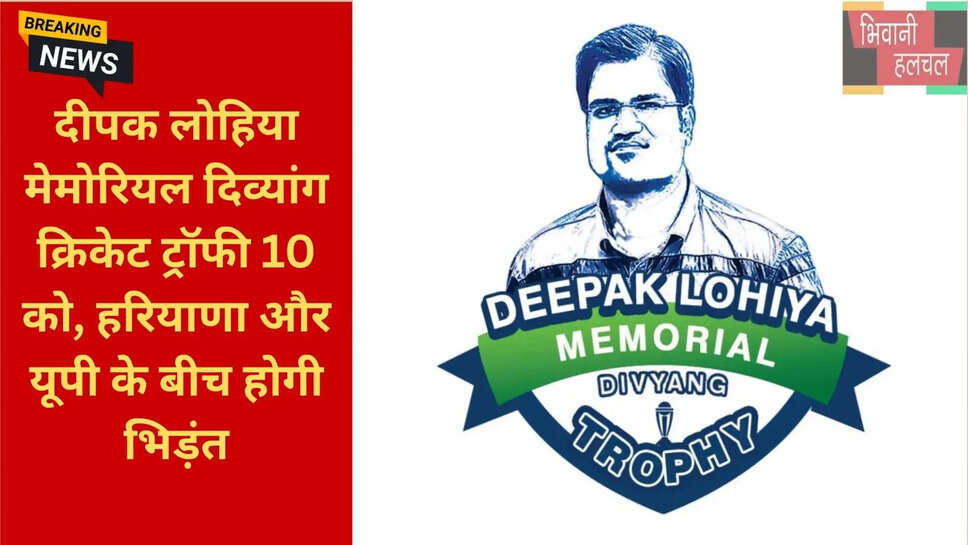 शहीद विजय सिंह पथिक स्टेडियम नोएडा