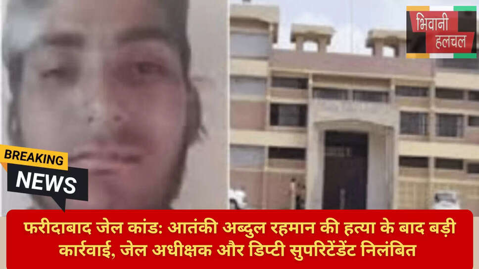 Gangster Arun Chaudhary