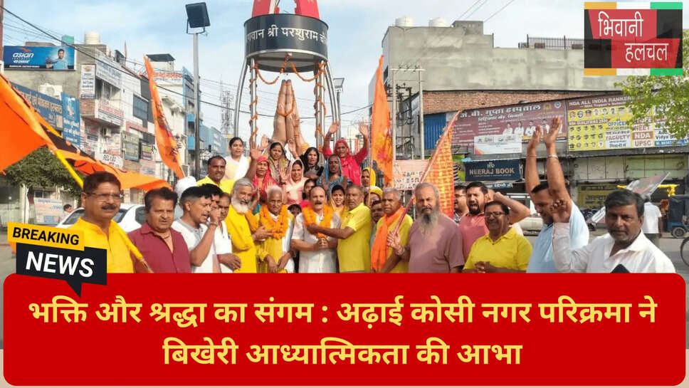 भिवानी के 12 दरवाजे