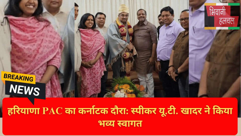 AI based attendance in Karnataka Assembly