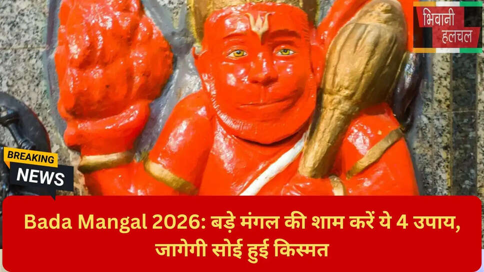सुंदरकांड पाठ के लाभ