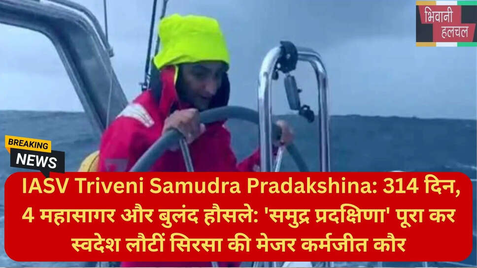 केप हॉर्नर्स बिरादरी