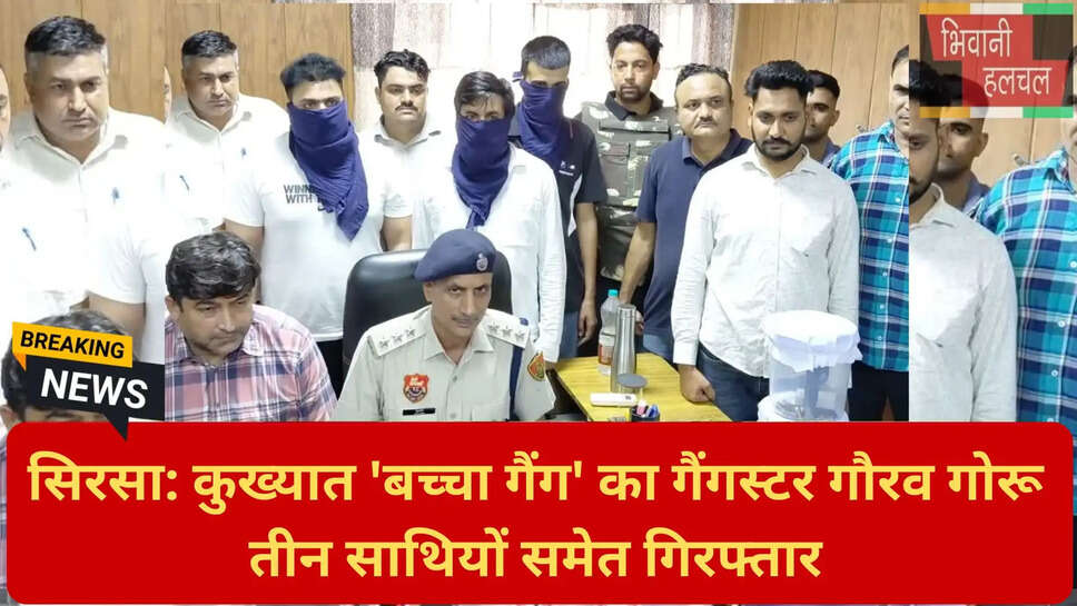 पंजाब गैंगवार सिरसा