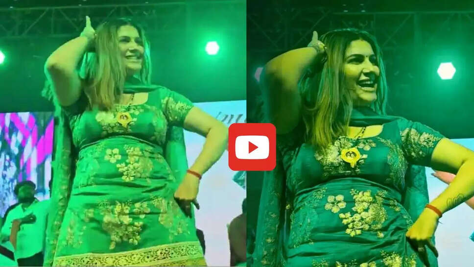 'फौजी फौजन 2' गाने पर सपना चौधरी ने लगाए जबरदस्त ठुमके, डांस से बनाया पूरे बिहार को दीवाना &nbsp;