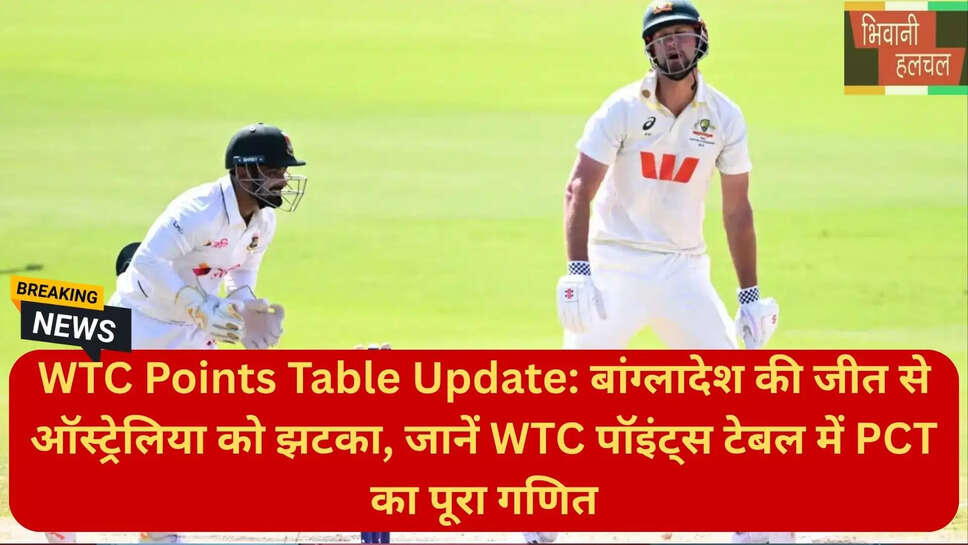 ऑस्ट्रेलिया टेस्ट हार