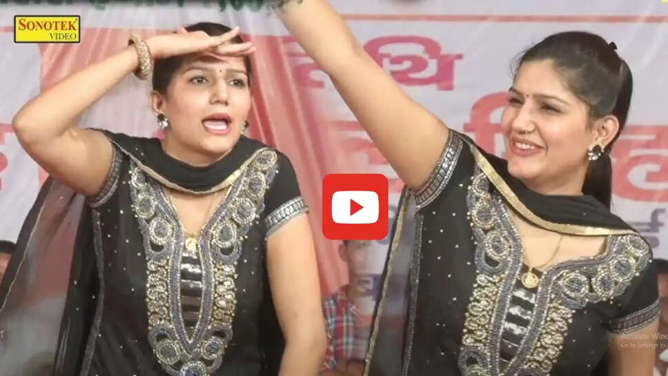 सपना चौधरी को इस गाने ने दुनियाभर में दिलाई थी पहचान, 500 मिलियन पार हुआ Video