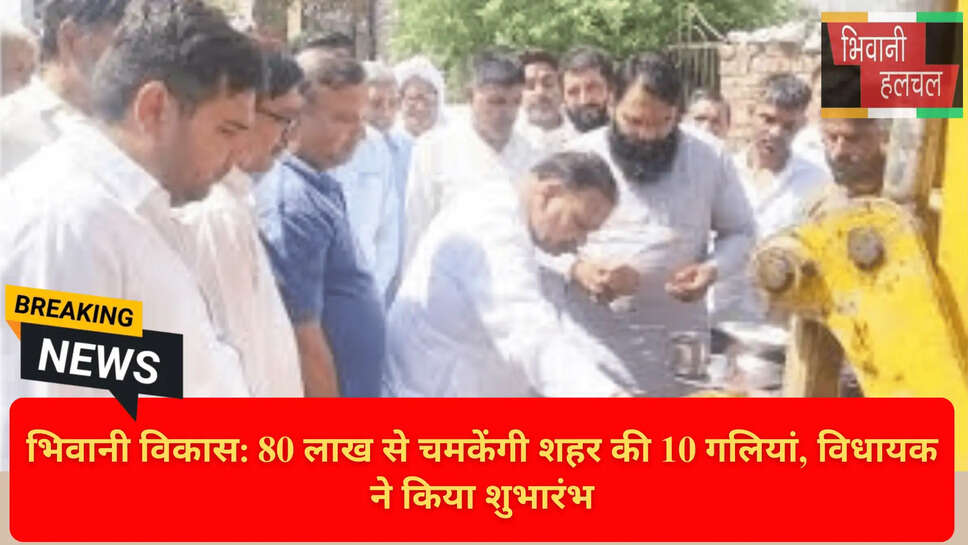 कच्ची गलियों का पक्का निर्माण