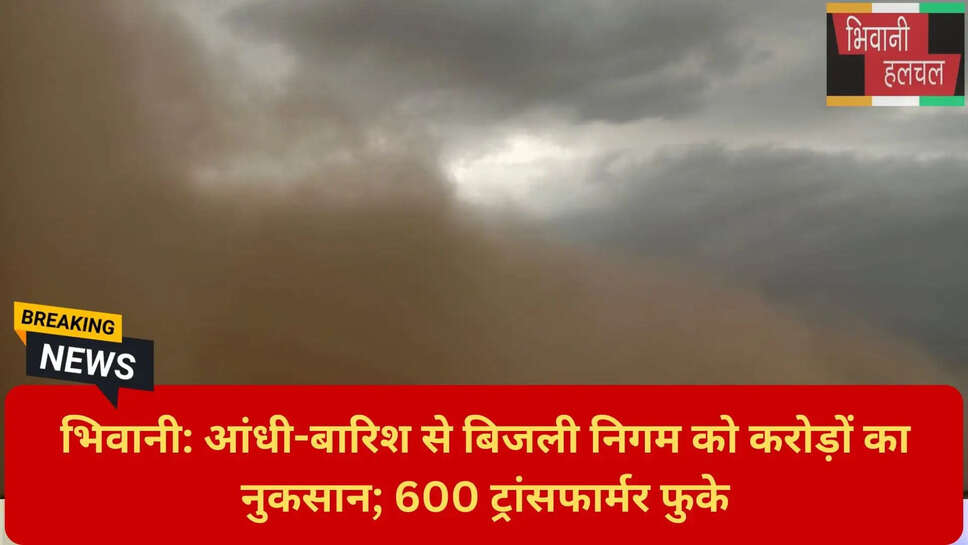 मौसम की मार हरियाणा