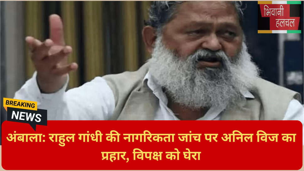 दुष्यंत चौटाला काफिला हमला,