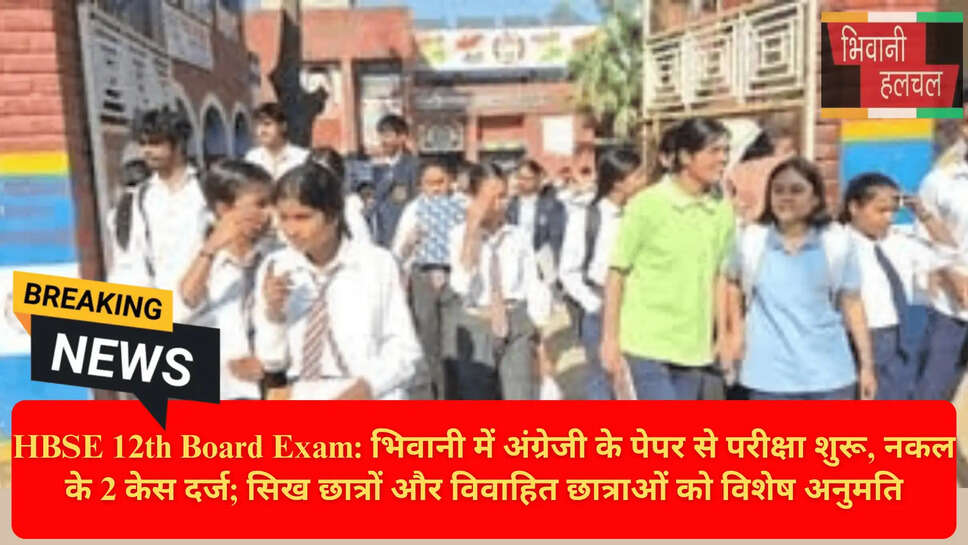 Sikh Students Kirpan Permission