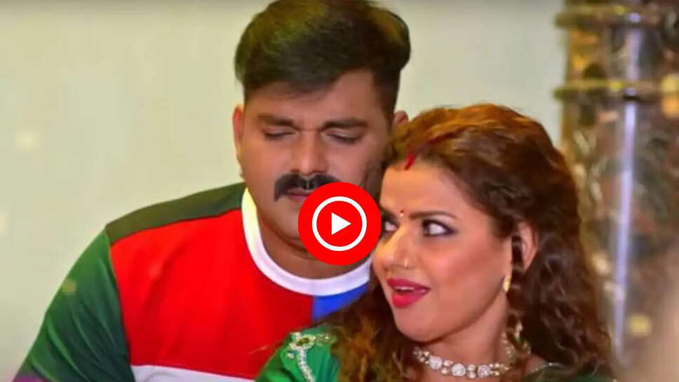 पवन सिंह के साथ मधु शर्मा के इस गाने ने मचाई धूम, इंटरनेट पर जमकर कर रहा ट्रेंड&nbsp;