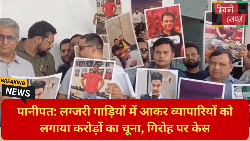 पानीपत पुलिस न्यूज़