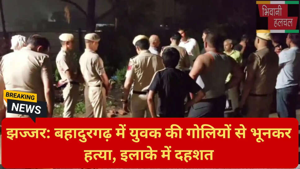 झज्जर पुलिस जांच