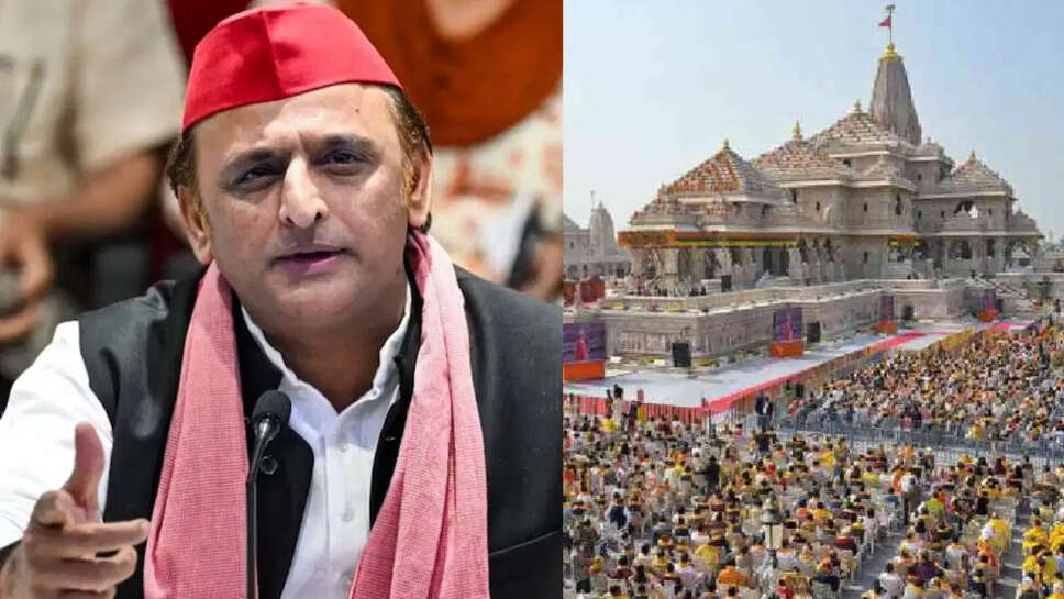 अखिलेश यादव योगी आदित्यनाथ बयान