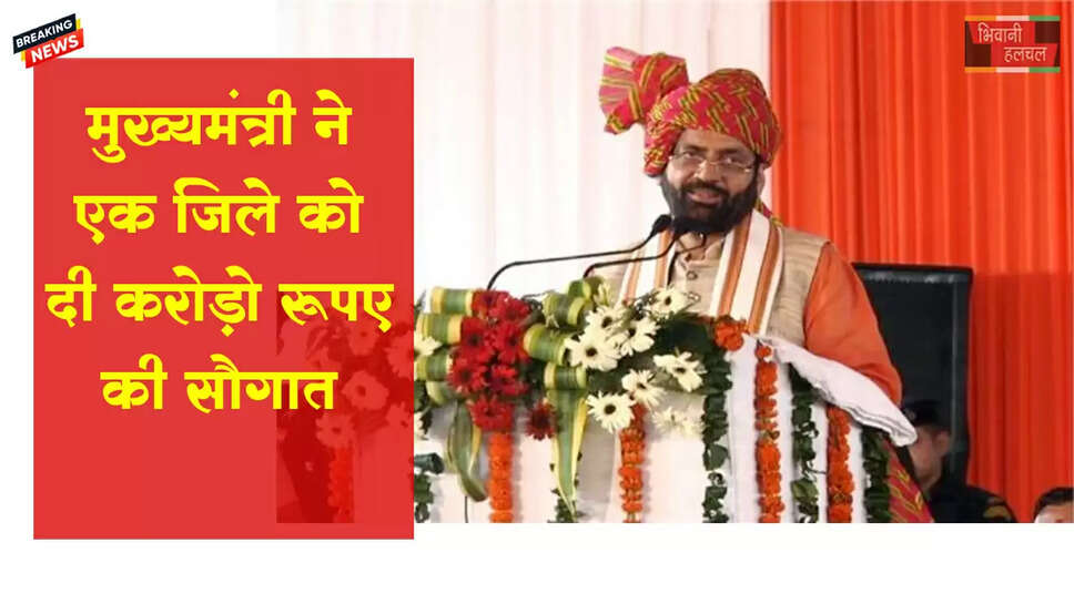 CM सैनी ने 206 करोड़ रुपये से ज्यादा की कई परियोजनाओं का दिया तोहफा